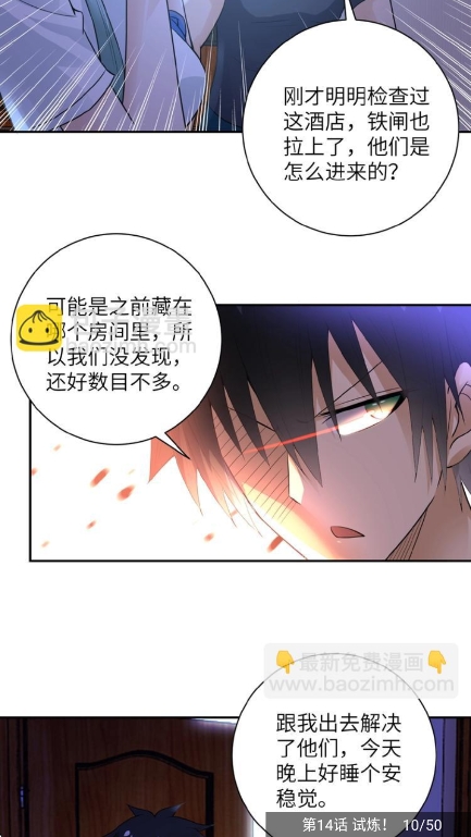 ����һվʽ����app����(Souman)v8.0.1 ��׿��