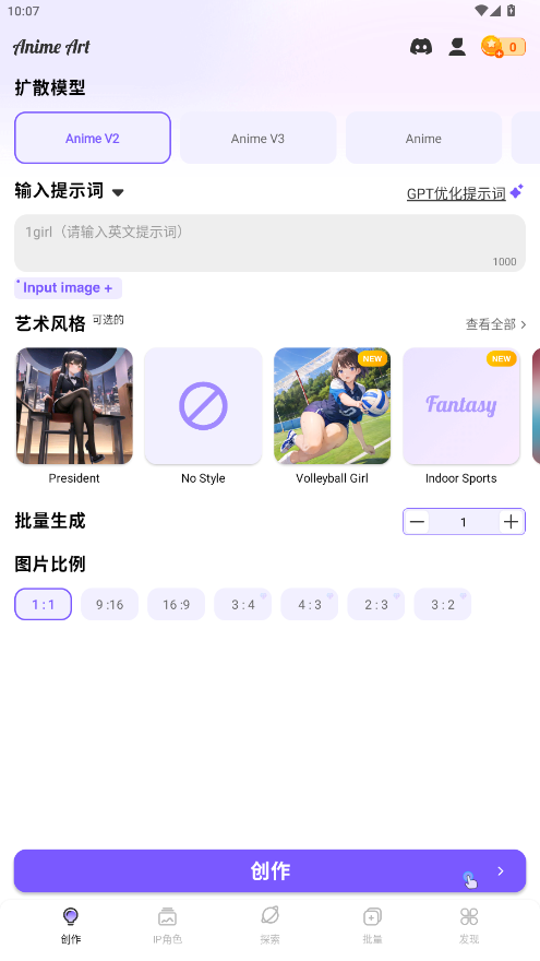 AnimeArt���°汾����v4.4.0 ��׿��