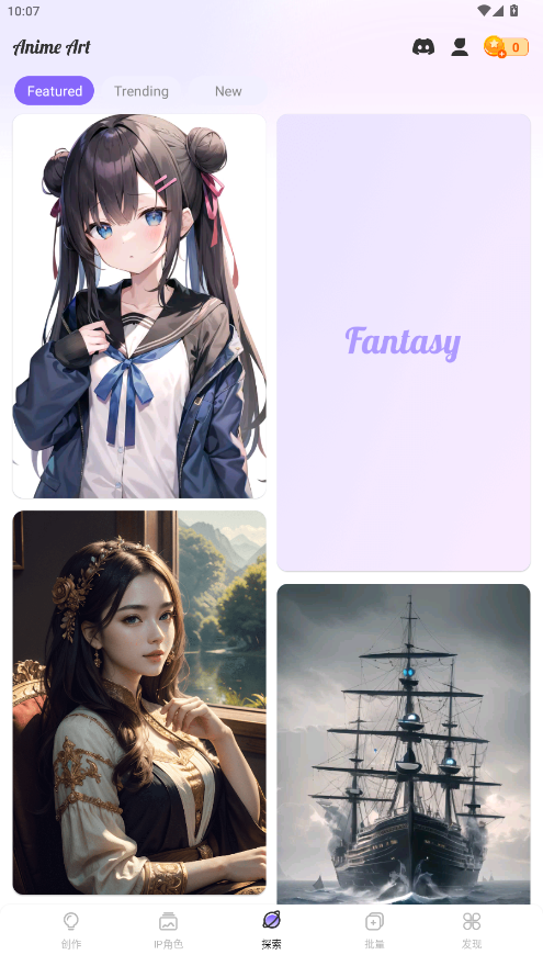 AnimeArt���°汾����v4.4.0 ��׿��