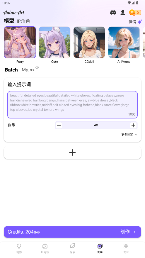 AnimeArt���°汾����v4.4.0 ��׿��