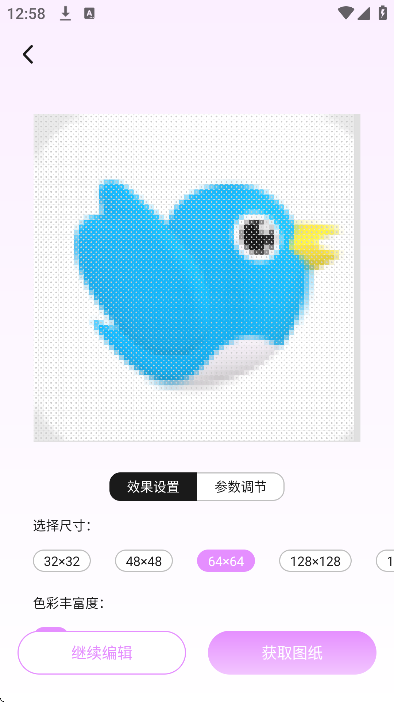 ƴ��ͼֽ�滭�ֻ���v1.2 �ٷ���