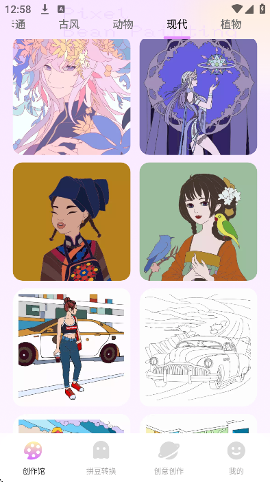 ƴ��ͼֽ�滭�ֻ���v1.2 �ٷ���