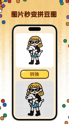 ƴ������app�ٷ�����v1.0.2 ���°�