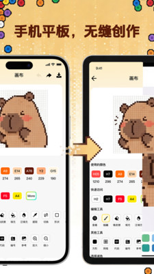 ƴ������app�ٷ�����v1.0.2 ���°�