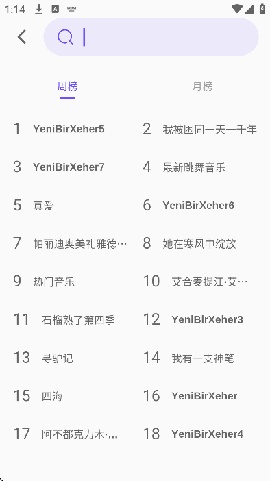 subat���Ӱ�����v5.1.9 ��׿��