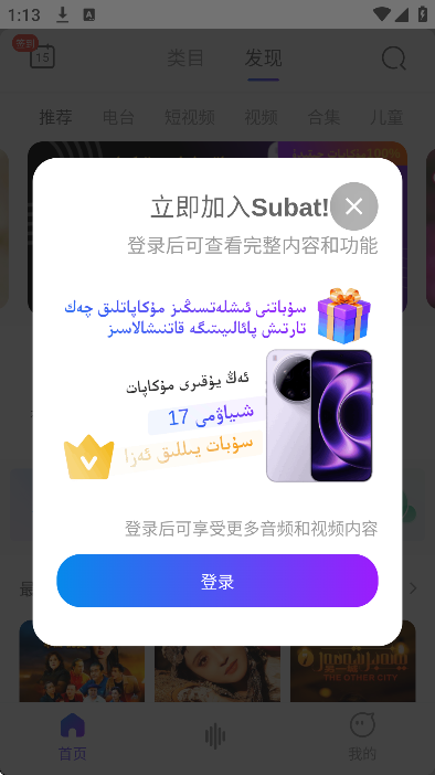 subat���Ӱ�����v5.1.9 ��׿��