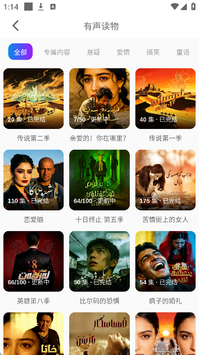 subat���Ӱ�����v5.1.9 ��׿��