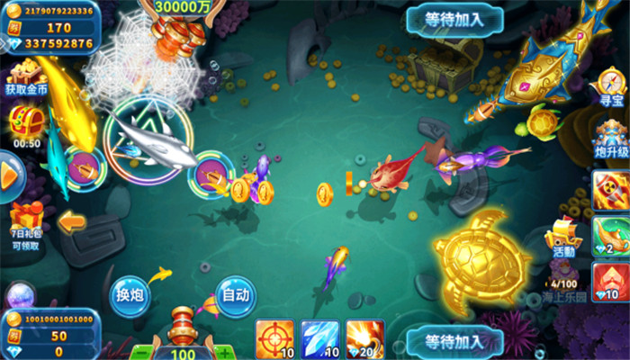 捕鱼来咯福利版正版下载v3.0 最新版