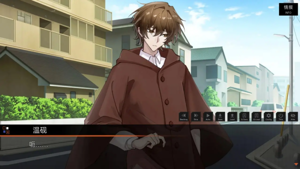 落暮余歌游戏(落暮余歌Song of Dusk)v1.2 安卓版