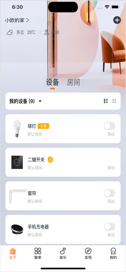 ŷ������app����v1.0.63 ���°�