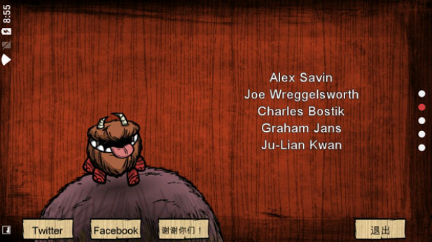 DontStarve��������v1.19.21 ���°�