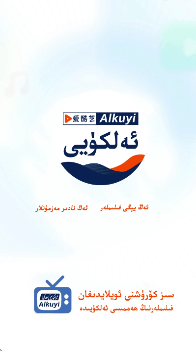 ������app�ٷ���(ALKUYi������)v2.10.5 �ֻ���