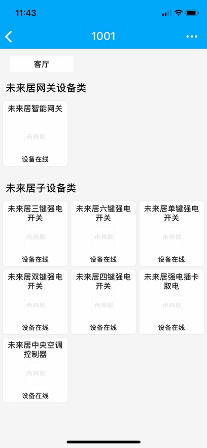 δ��������app���ذ�װv1.0.94 ���°�