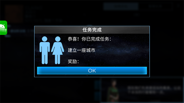 ̫��פ�������°�(TerraGenesis)v6.41 ��׿��