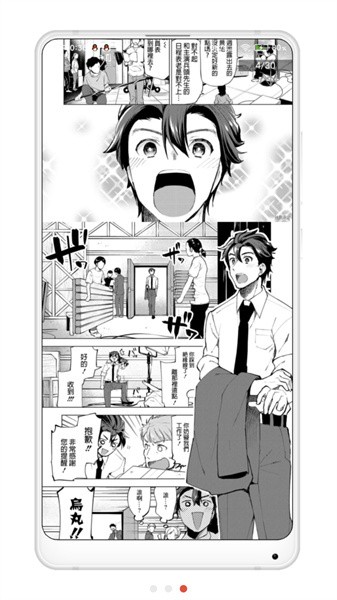 copymanager.ory3.1.4��������������(��ؐ����)v3.0.7 ��׿��