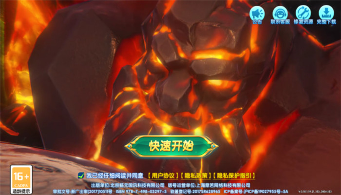 捕鱼神手百度版本下载官方版v3.12.0 正式版