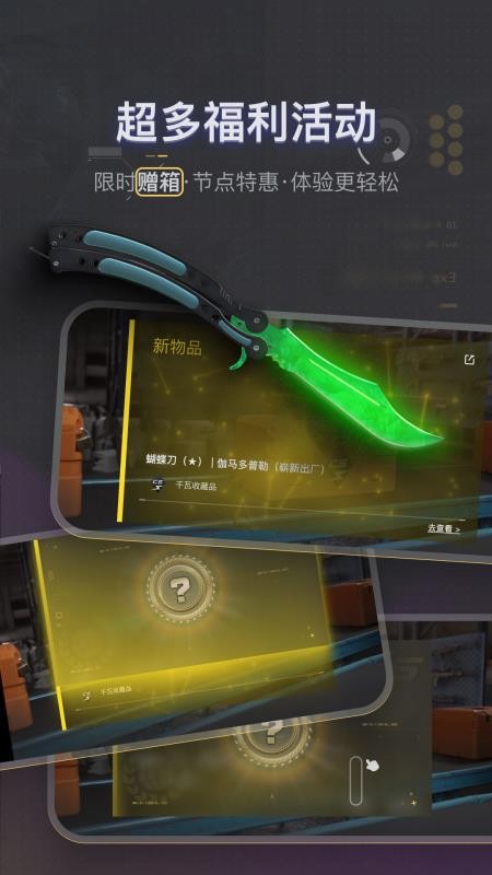 88dog平台官方v1.3.2 安卓版