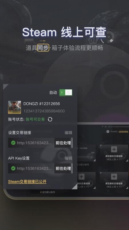 88dog平台官方v1.3.2 安卓版