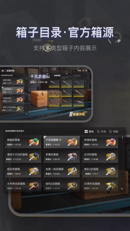 88dog平台官方v1.3.2 安卓版