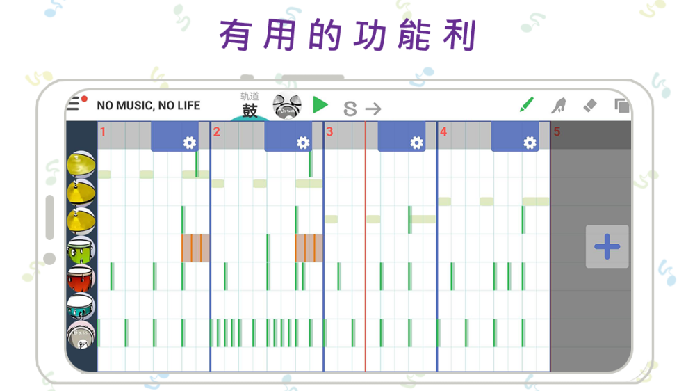 musicLine����v9.5.3 �ٷ���