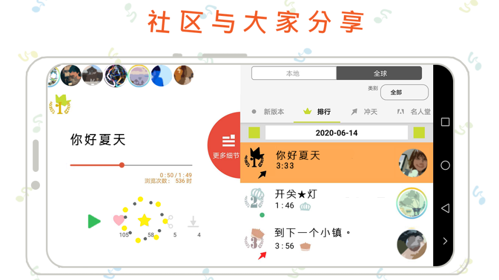 musicLine����v9.5.3 �ٷ���