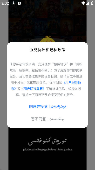 torqak�������°�v1.4.3 ��Ѱ�