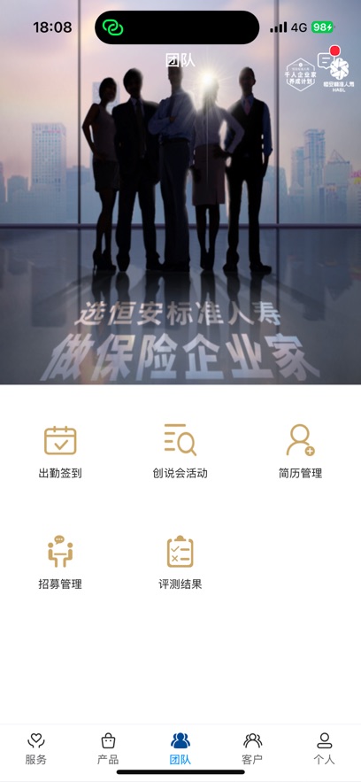 �㰲E�а�׿������v1.1.5 ���°�