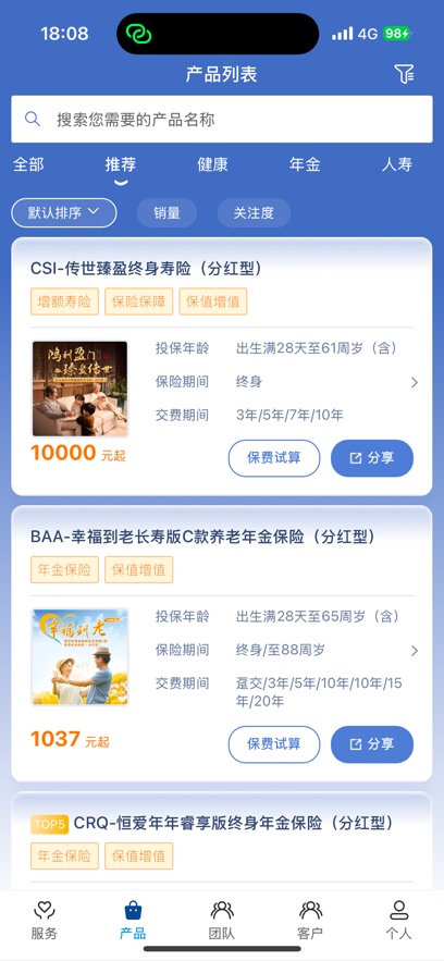 �㰲E�а�׿������v1.1.5 ���°�