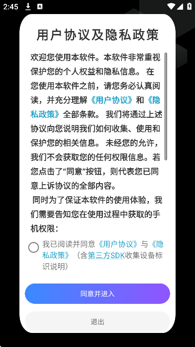 c��������׿��v5.0 ���°�