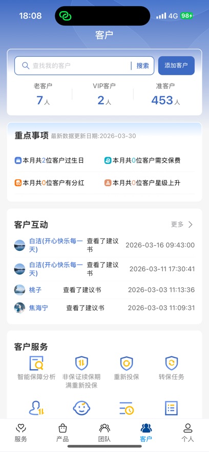 �㰲E�а�׿������v1.1.5 ���°�