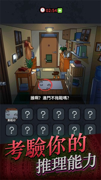 �����켩������Ϸ��׿������v1.0.0 �ֻ���