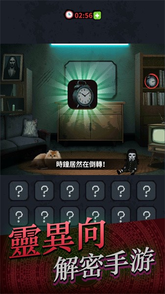 �����켩������Ϸ��׿������v1.0.0 �ֻ���