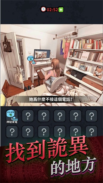 �����켩������Ϸ��׿������v1.0.0 �ֻ���