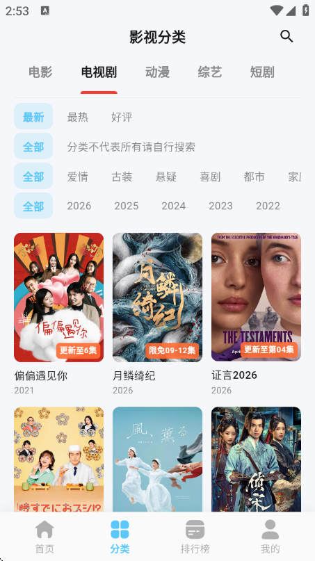 ��Ӱ��Ƶ���°汾v1.4.6 ��׿��