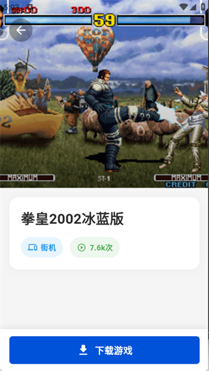 ���ģ����app����v1.1.1 ���°�