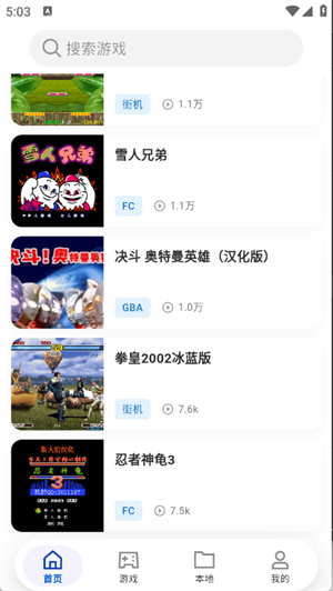 ���ģ����app����v1.1.1 ���°�