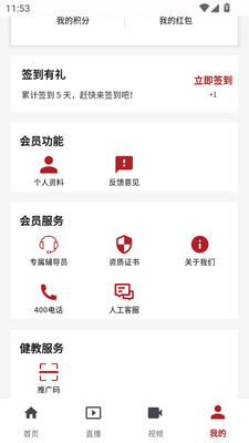登贵堂免费下载appv1.0.5 安卓版