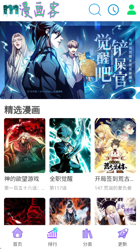 �����͹ٷ���v1.0.1 ��׿��