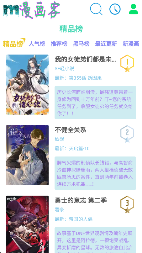 �����͹ٷ���v1.0.1 ��׿��