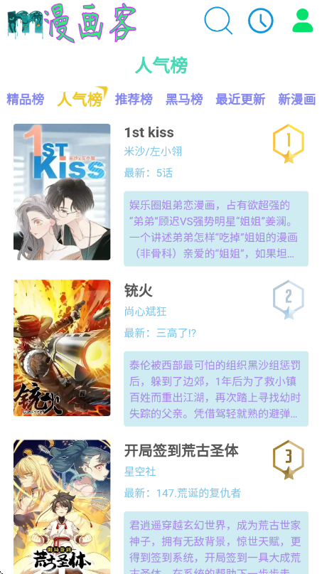 �����͹ٷ���v1.0.1 ��׿��