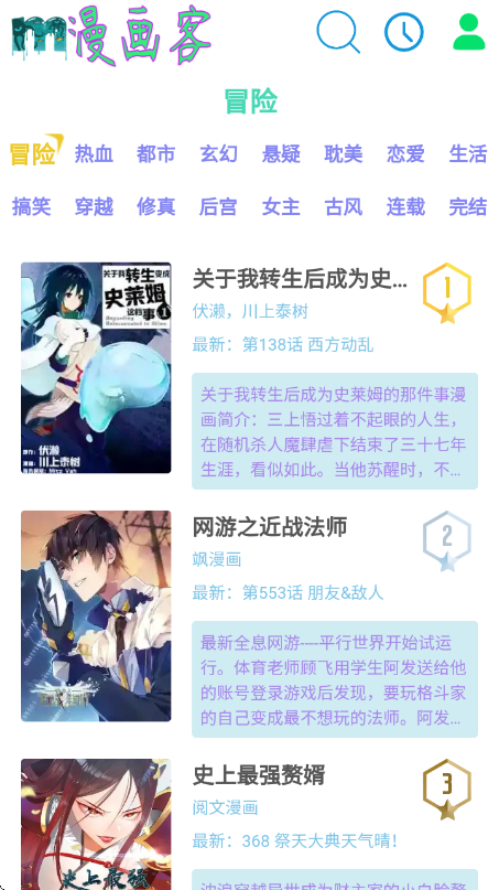 �����͹ٷ���v1.0.1 ��׿��