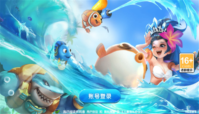 ������Ϸ���ϰ汾����v4.23.6.5.5.8 �ֻ���