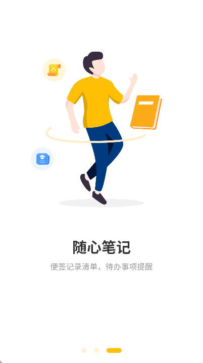 语音播放器免费版v1.0 安卓版