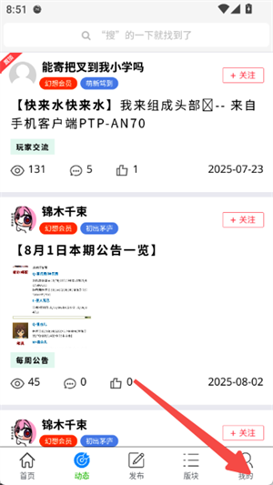 ��������app����v1.4.5 ��׿��