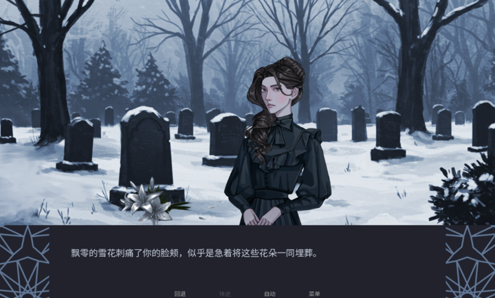 ����������Ϸ(The Winter Wedding)v1.0 ��׿��