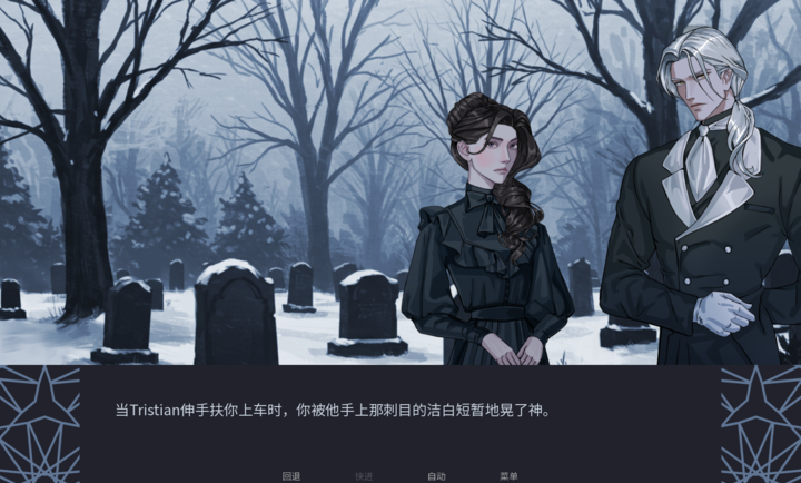 ����������Ϸ(The Winter Wedding)v1.0 ��׿��