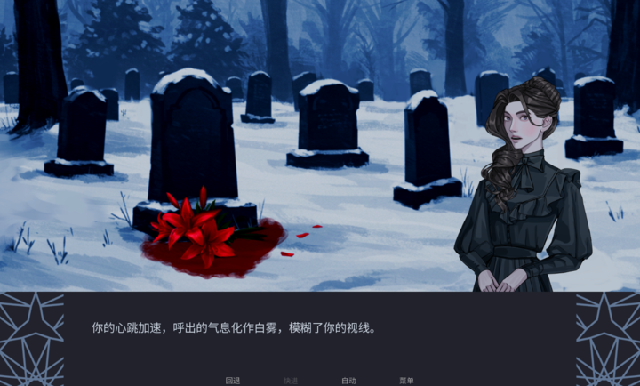 ����������Ϸ(The Winter Wedding)v1.0 ��׿��