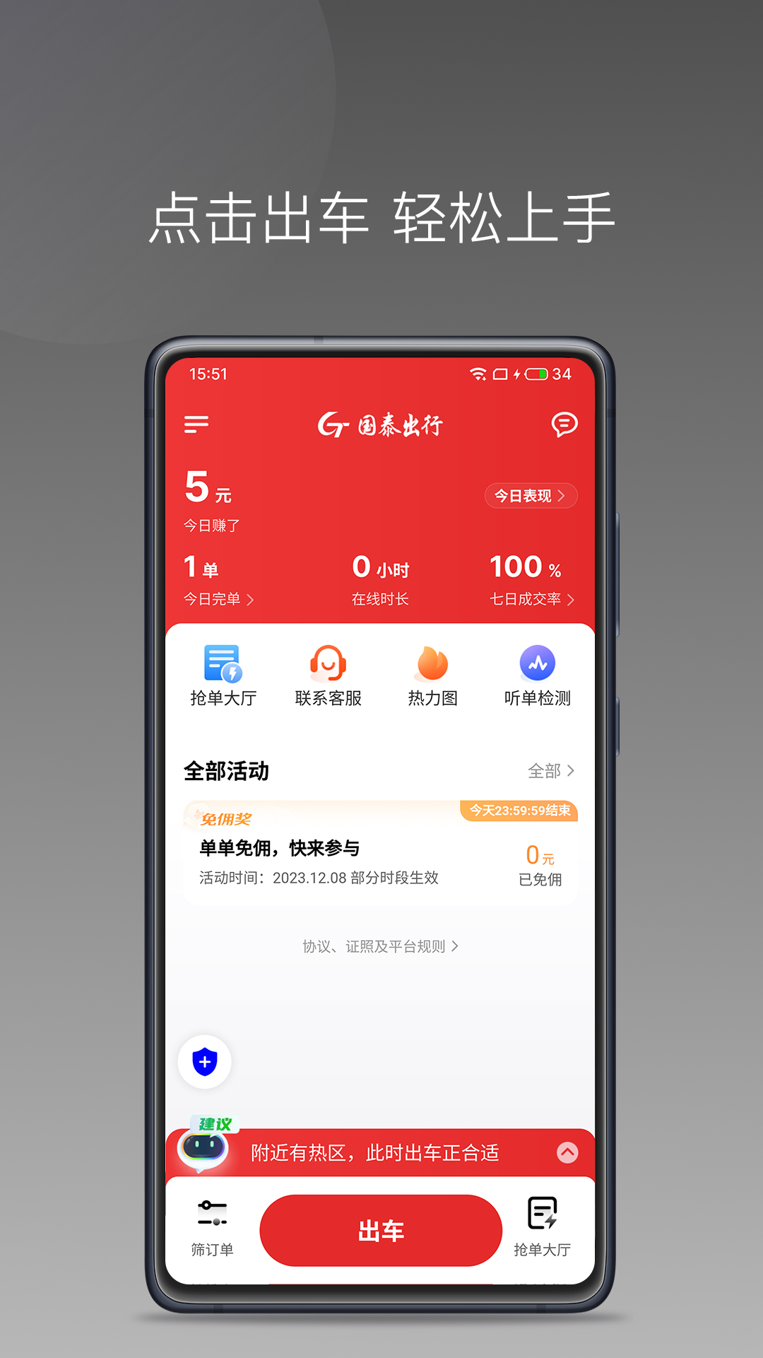 �߲ʽ��˾�������°�v1.26.7 �ٷ���