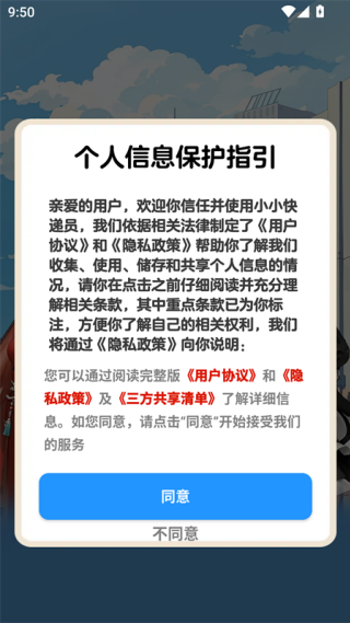 СС���Ա׬Ǯ��Ϸv1.1.4 ���°�