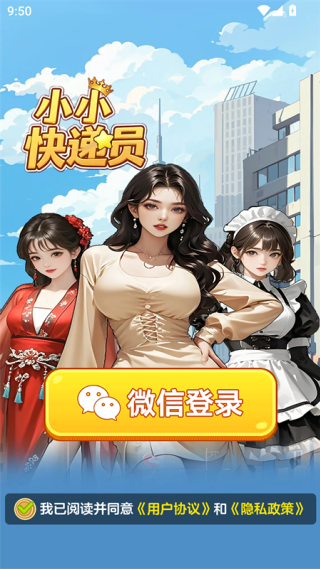 СС���Ա׬Ǯ��Ϸv1.1.4 ���°�